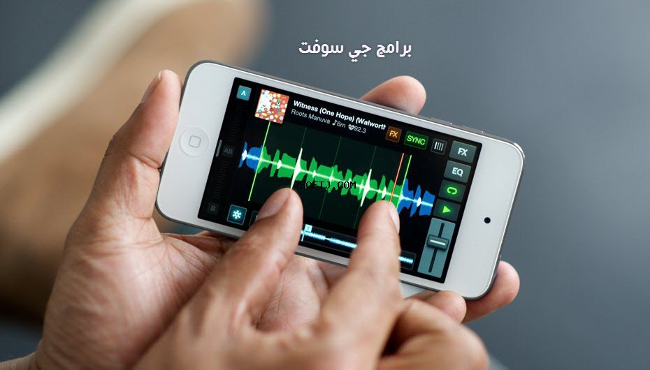 #4 - صور من البرنامج